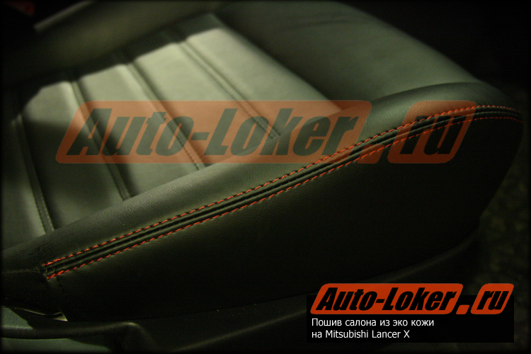 Перетяжка кожей Mitsubishi Lancer X