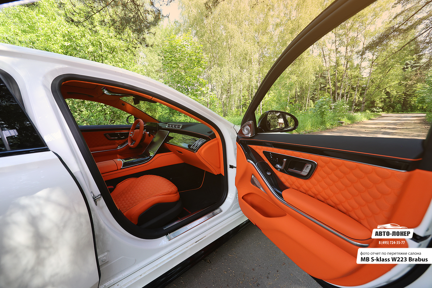 Перетяжка дверей кожей MB S-klass W223 Brabus