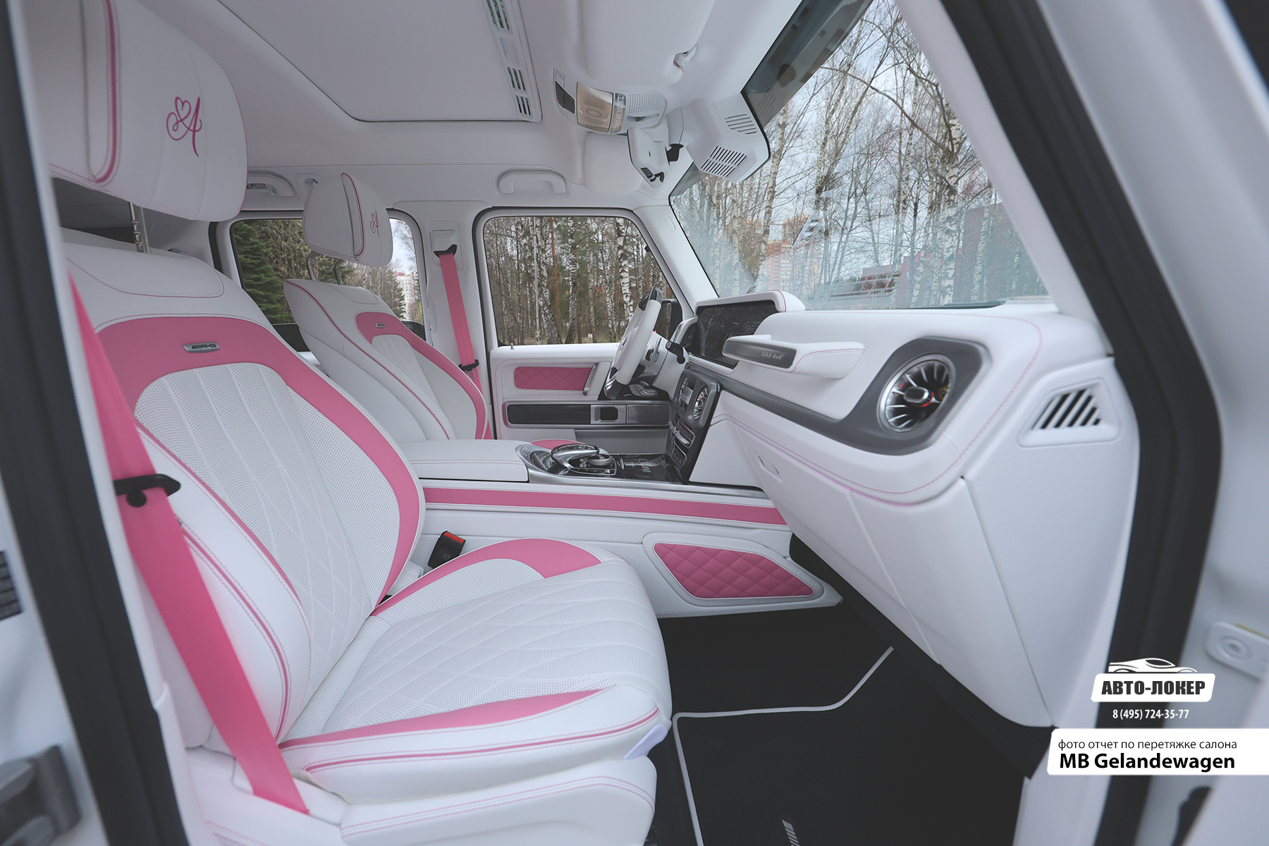 Перетяжка передних сидений салона кожей Gelandewagen