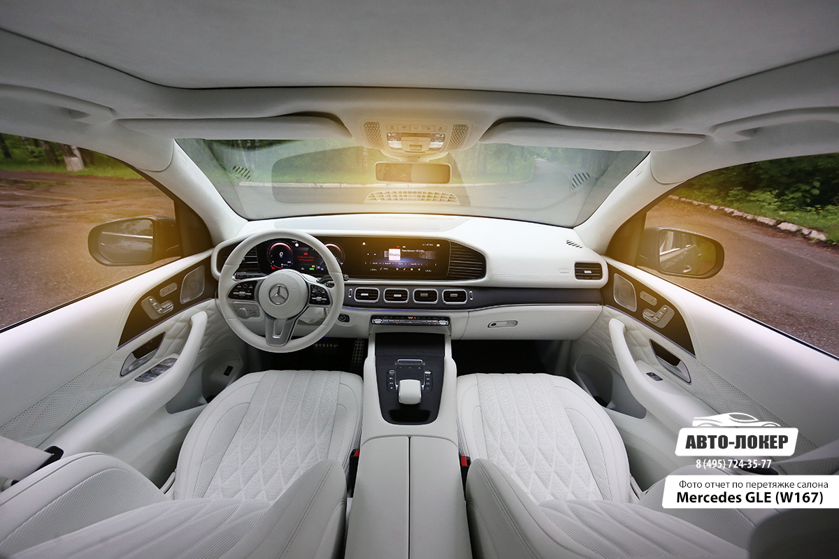 Перетяжка торпедо кожей и алькантарой Mercedes GLE W167
