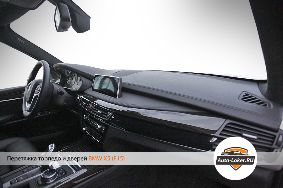 Перетяжка кожей BMW X5 (F15)
