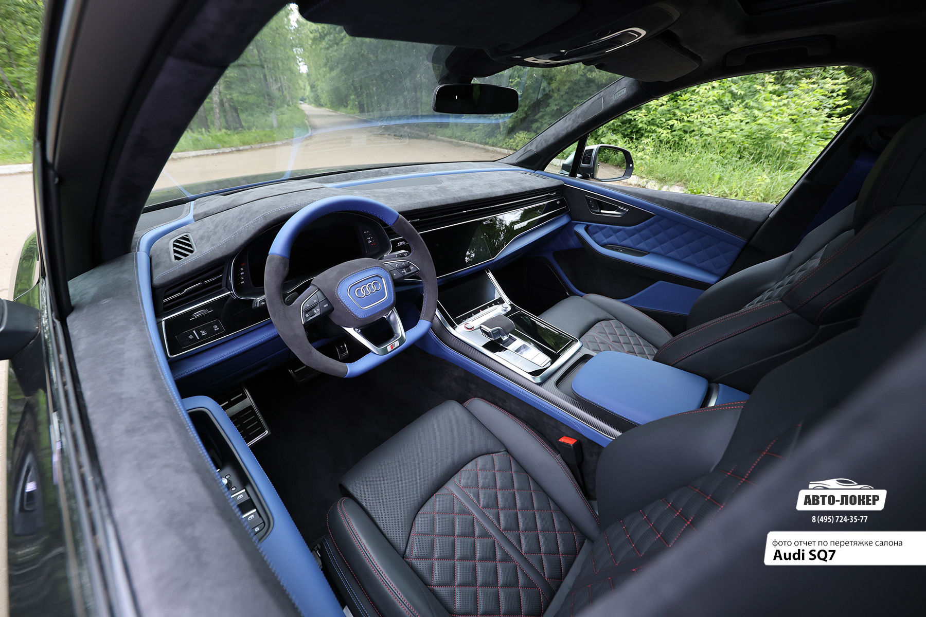Перетяжка руля и подушки руля кожей салона Audi SQ7
