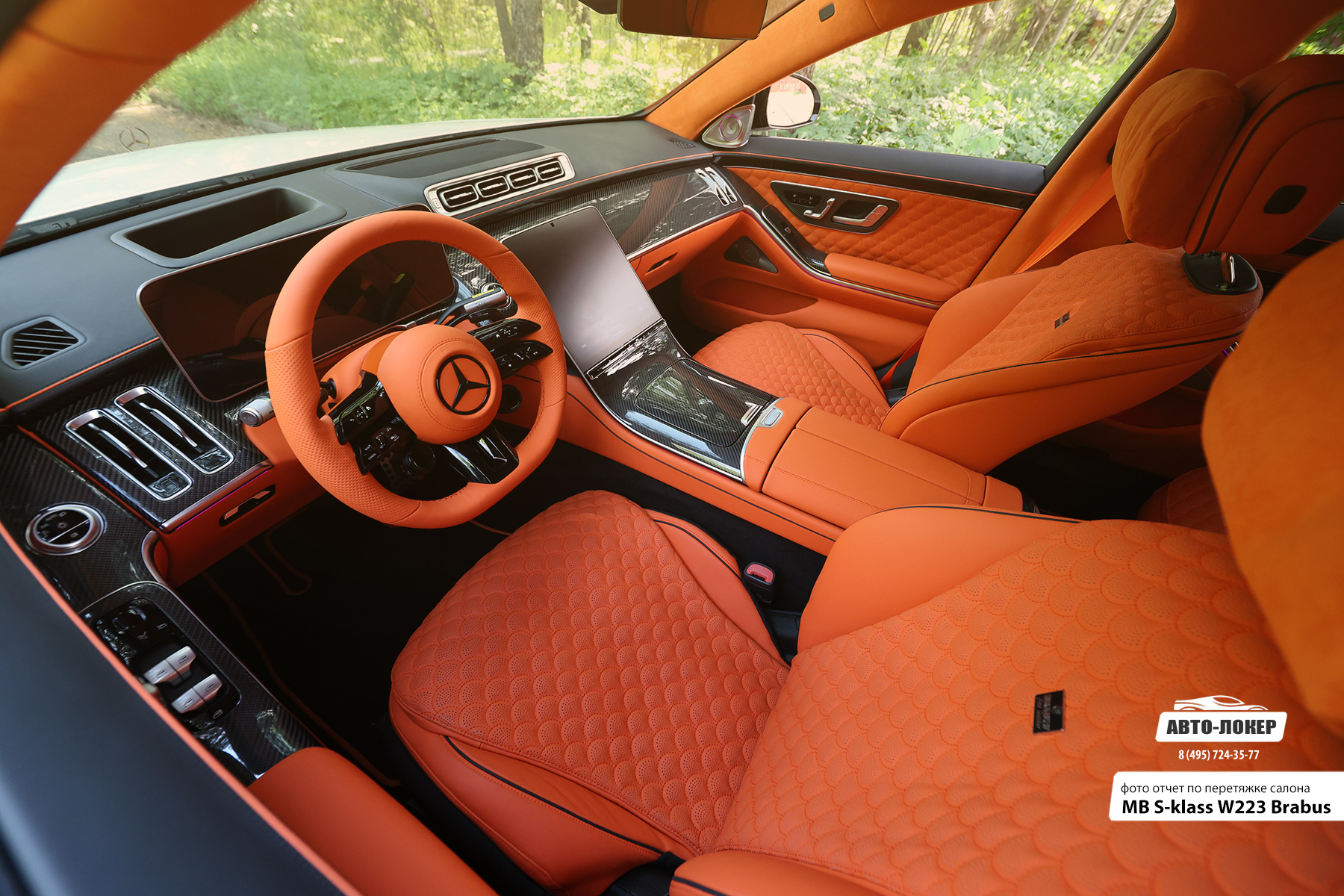 Перетяжка руля кожей MB S-klass W223 Brabus