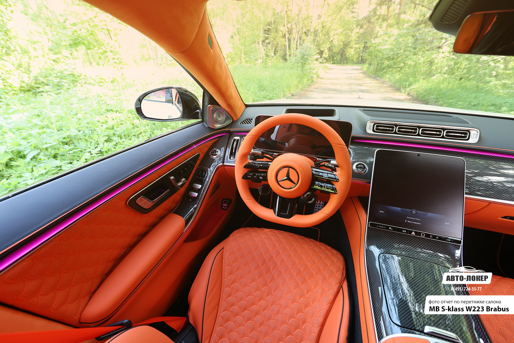 Перетяжка дверей кожей MB S-klass W223 Brabus