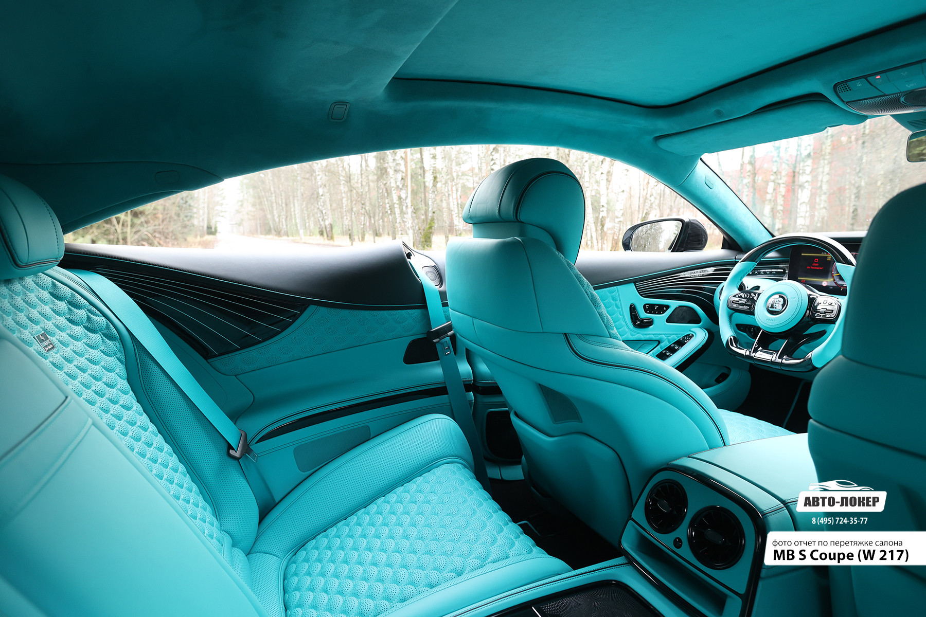 Перетяжка дверей кожей салона Mercedes Benz S Coupe (W217)