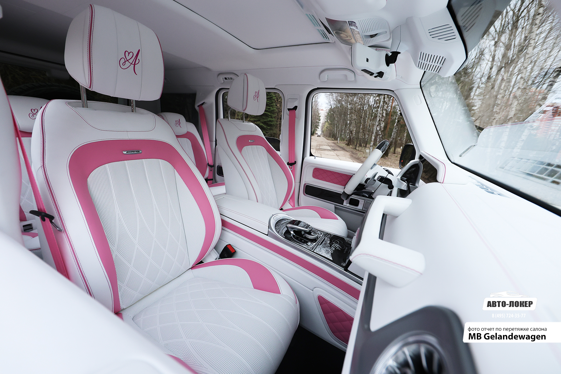 Перетяжка центральной консоли салона кожей Gelandewagen