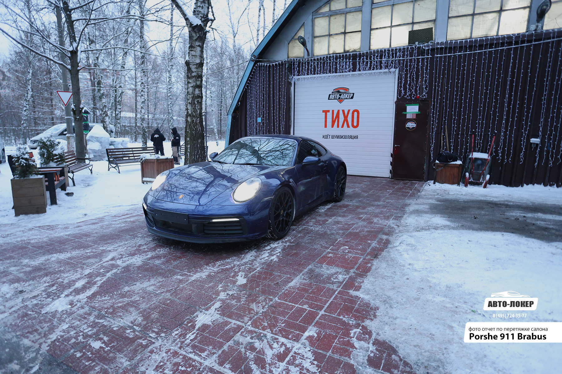 Перетяжка кожей салона Porsche 911