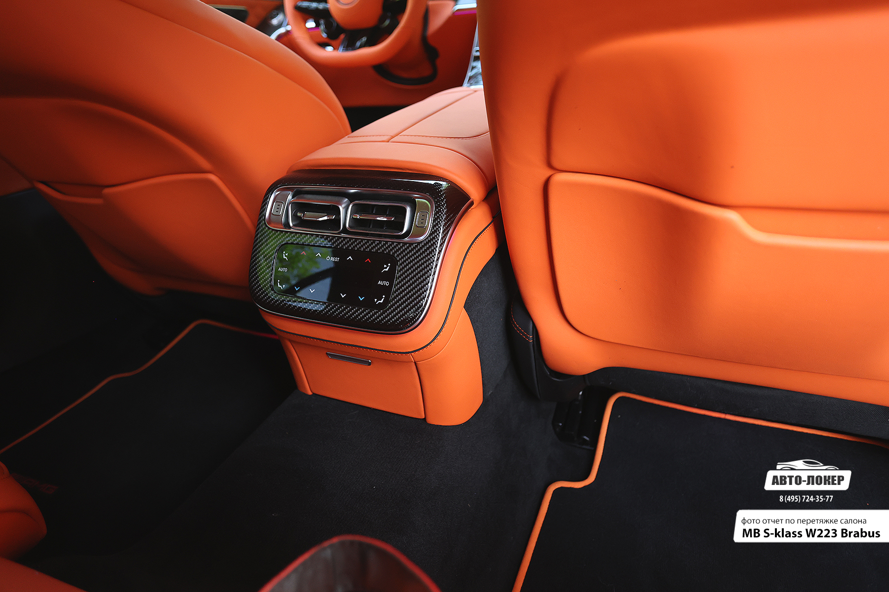 Перетяжка задников сидений кожей MB S-klass W223 Brabus