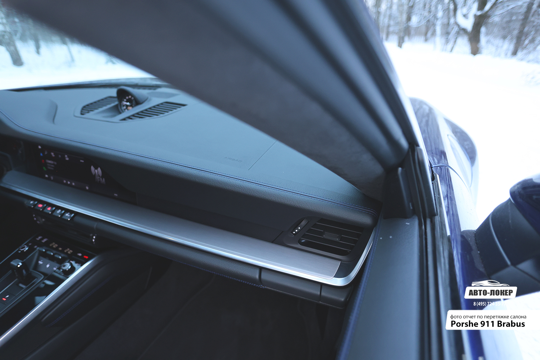 Перетяжка торпедо кожей салона Porsche 911