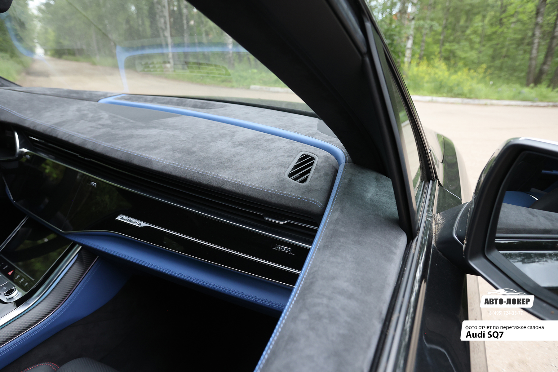 Перетяжка торпедо кожей салона Audi SQ7