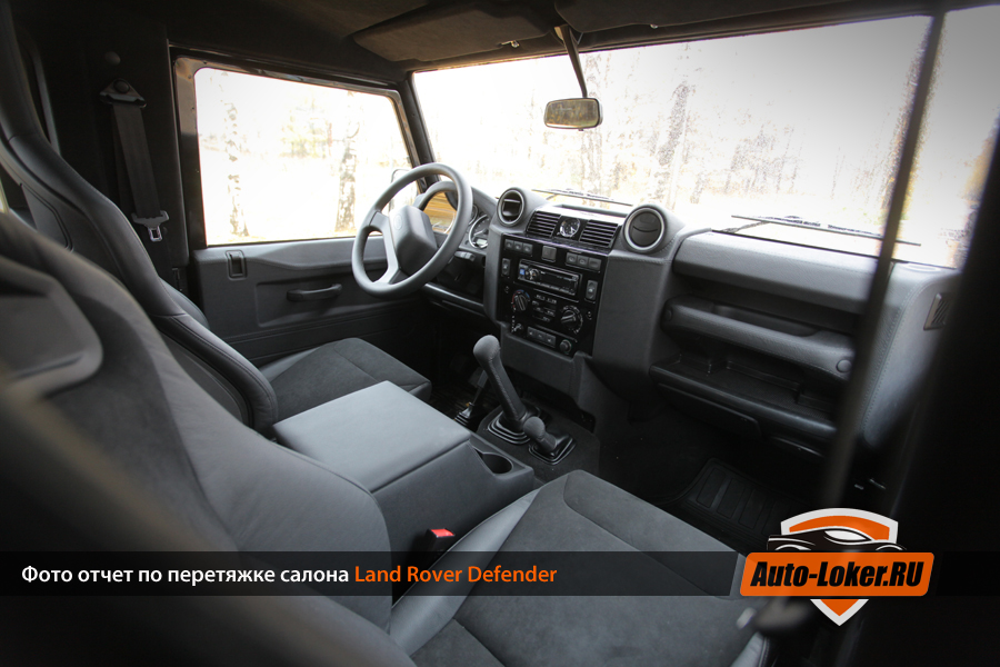 Перетяжка кожей Land Rover Defender