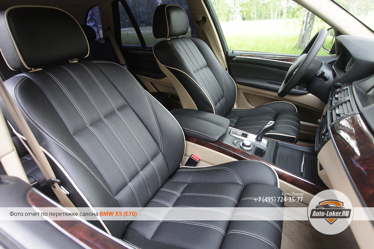 Перетяжка салона BMW X5 кожей