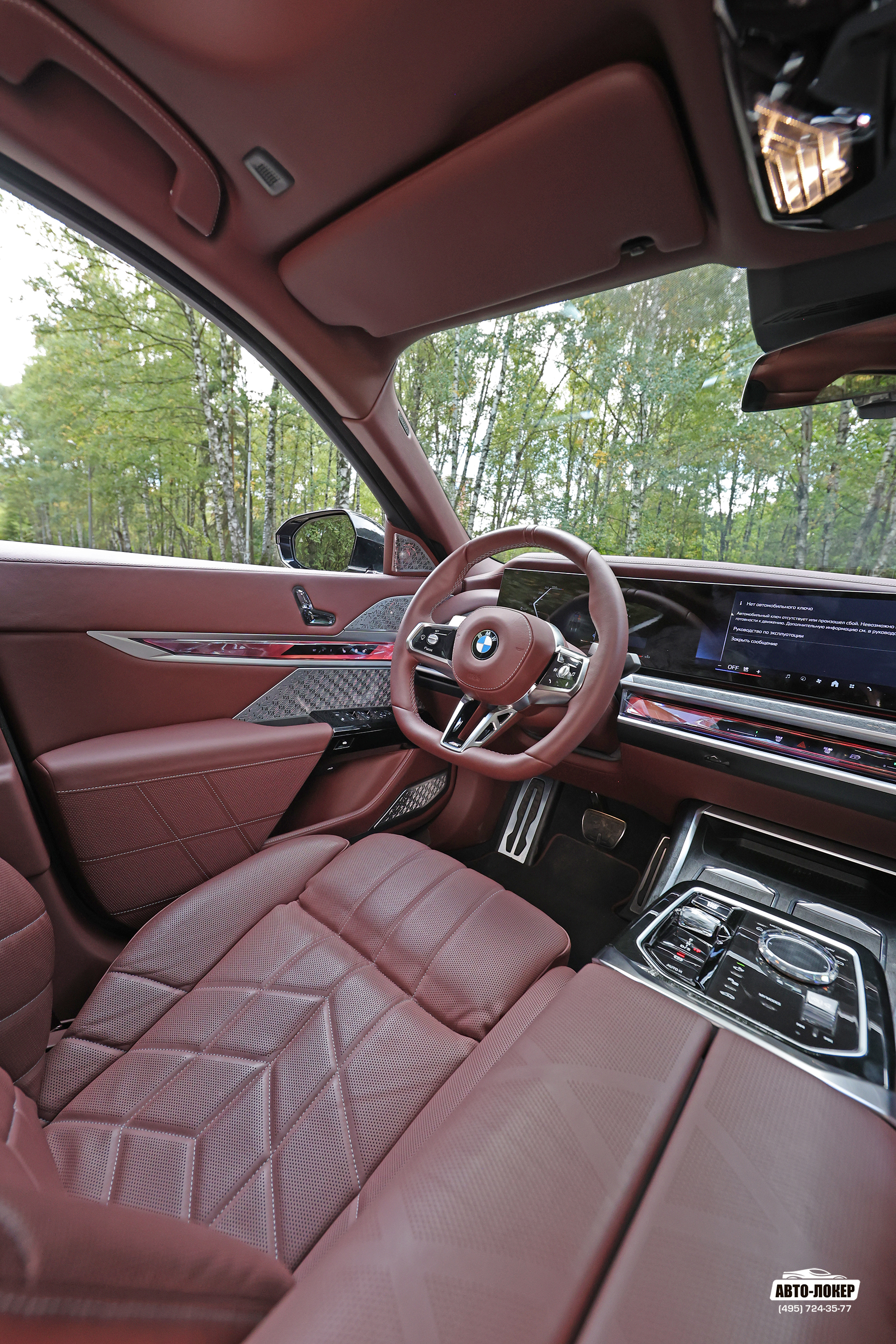 Перетяжка торпедо  кожей салона BMW 7 (G70)