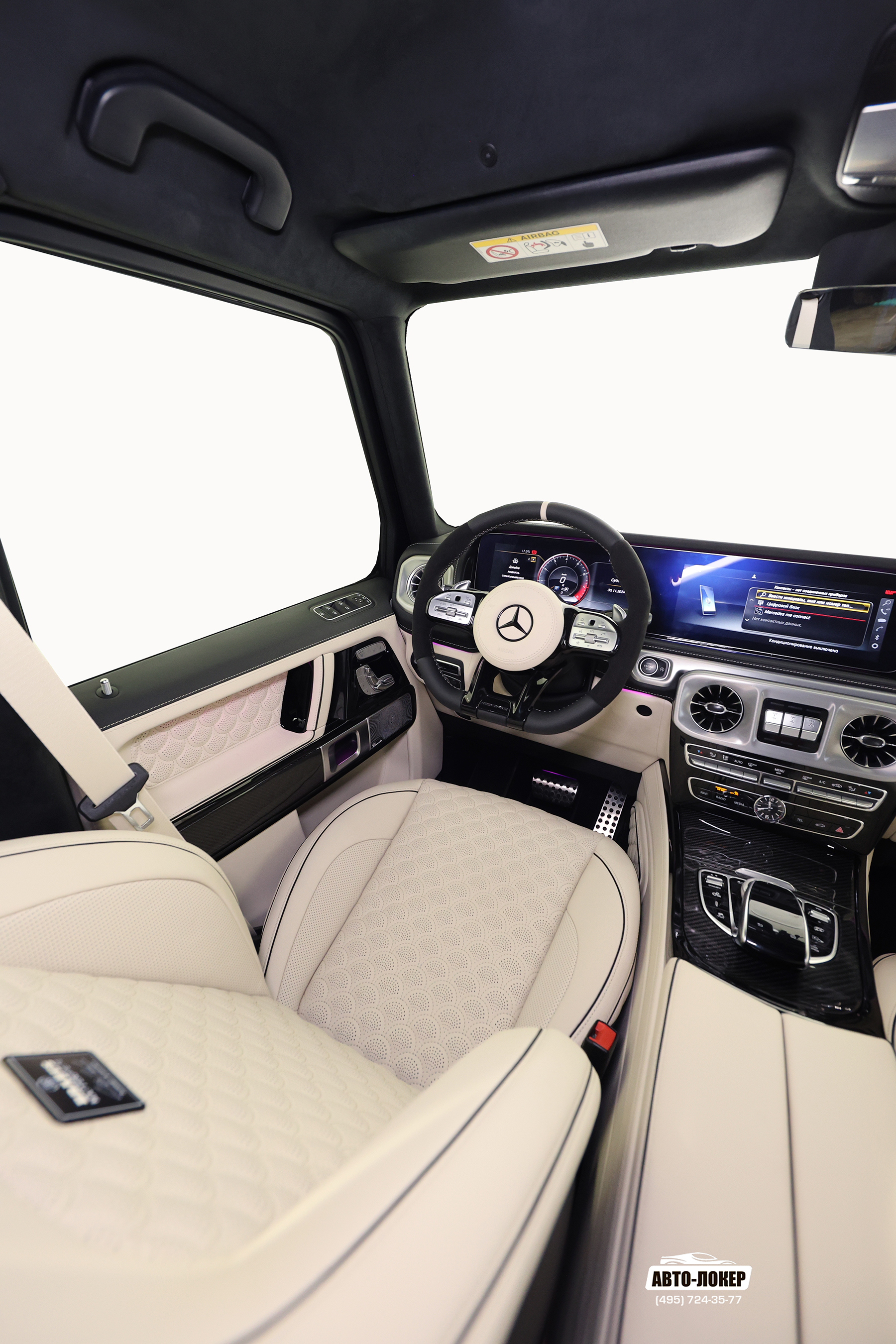 Перетяжка руля и подушки airbag кожей салона MB Gelandewagen