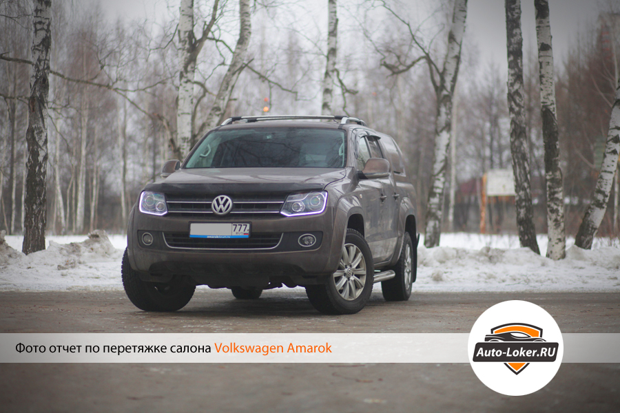 Перетяжка кожей Volkswagen Amarok