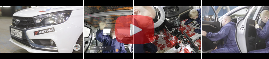 Шумоизоляция Лада Веста