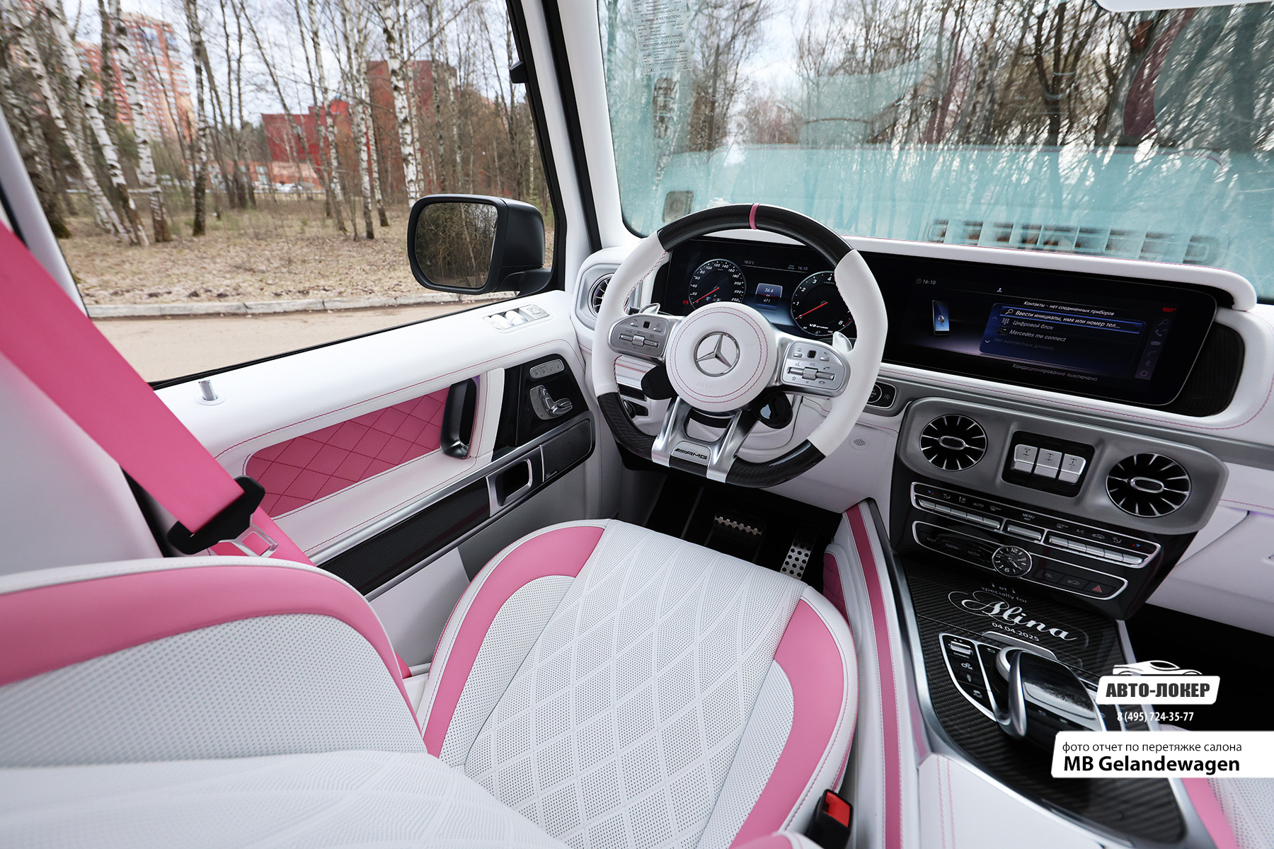 Перетяжка руля и подушки руля салона кожей Gelandewagen