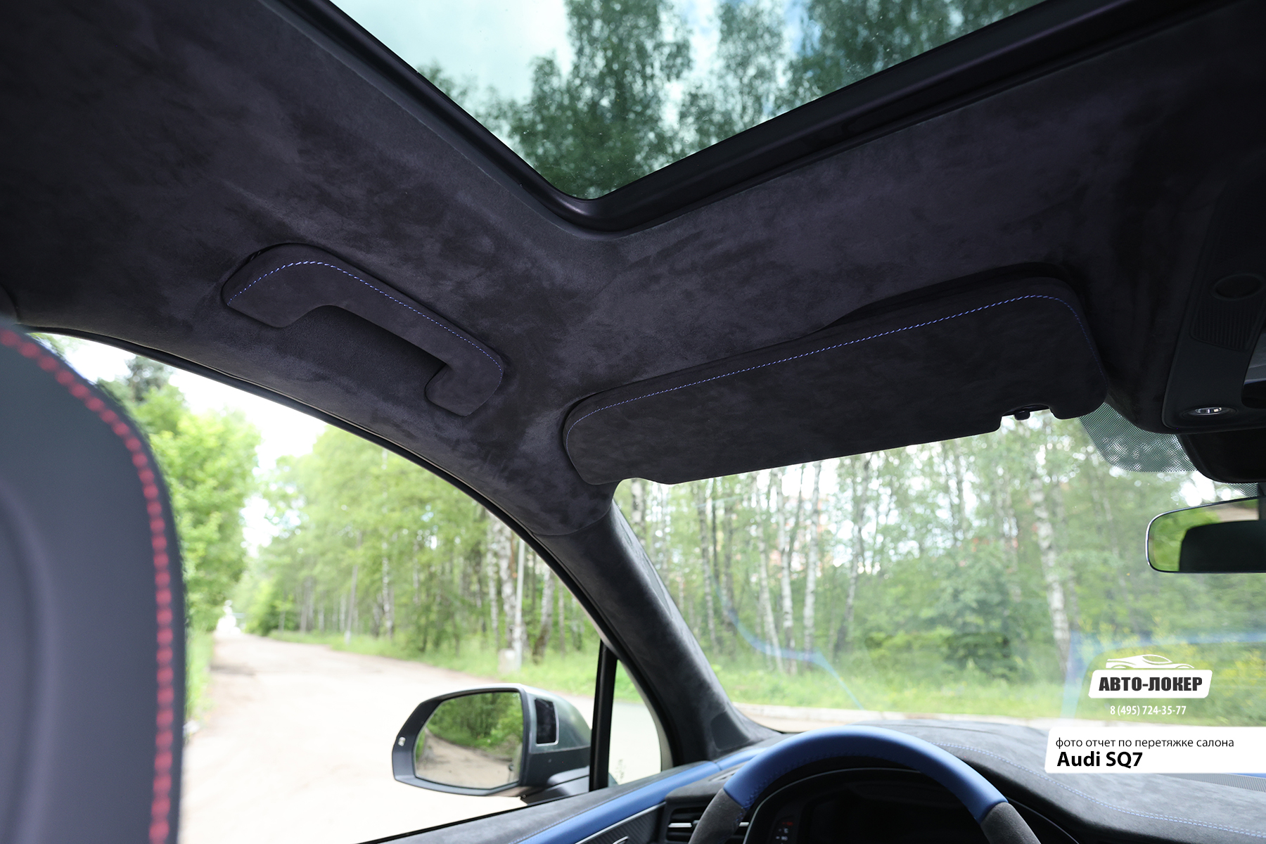Перетяжка потолка алькартарой салона Audi SQ7
