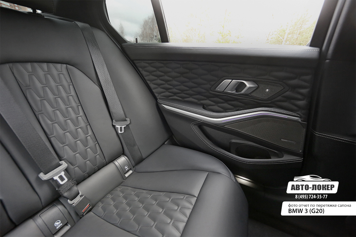 Перетяжка кожей BMW 3/M3/M4 (G20/G80)