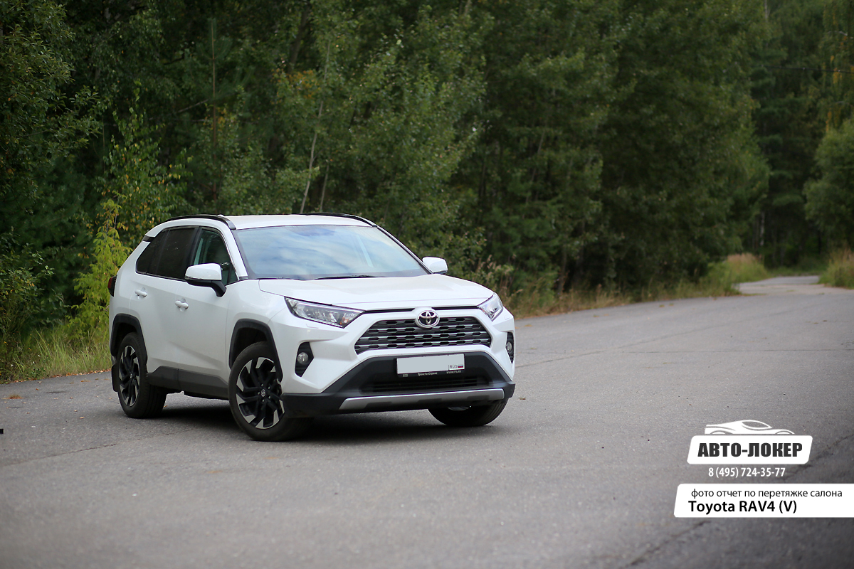 Перетяжка салона кожей Toyota RAV4 (5 поколение)