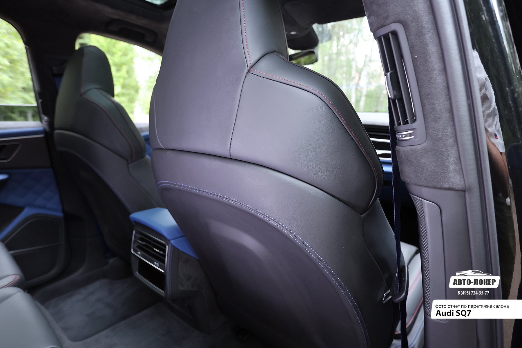 Перетяжка дверей кожей салона Audi SQ7