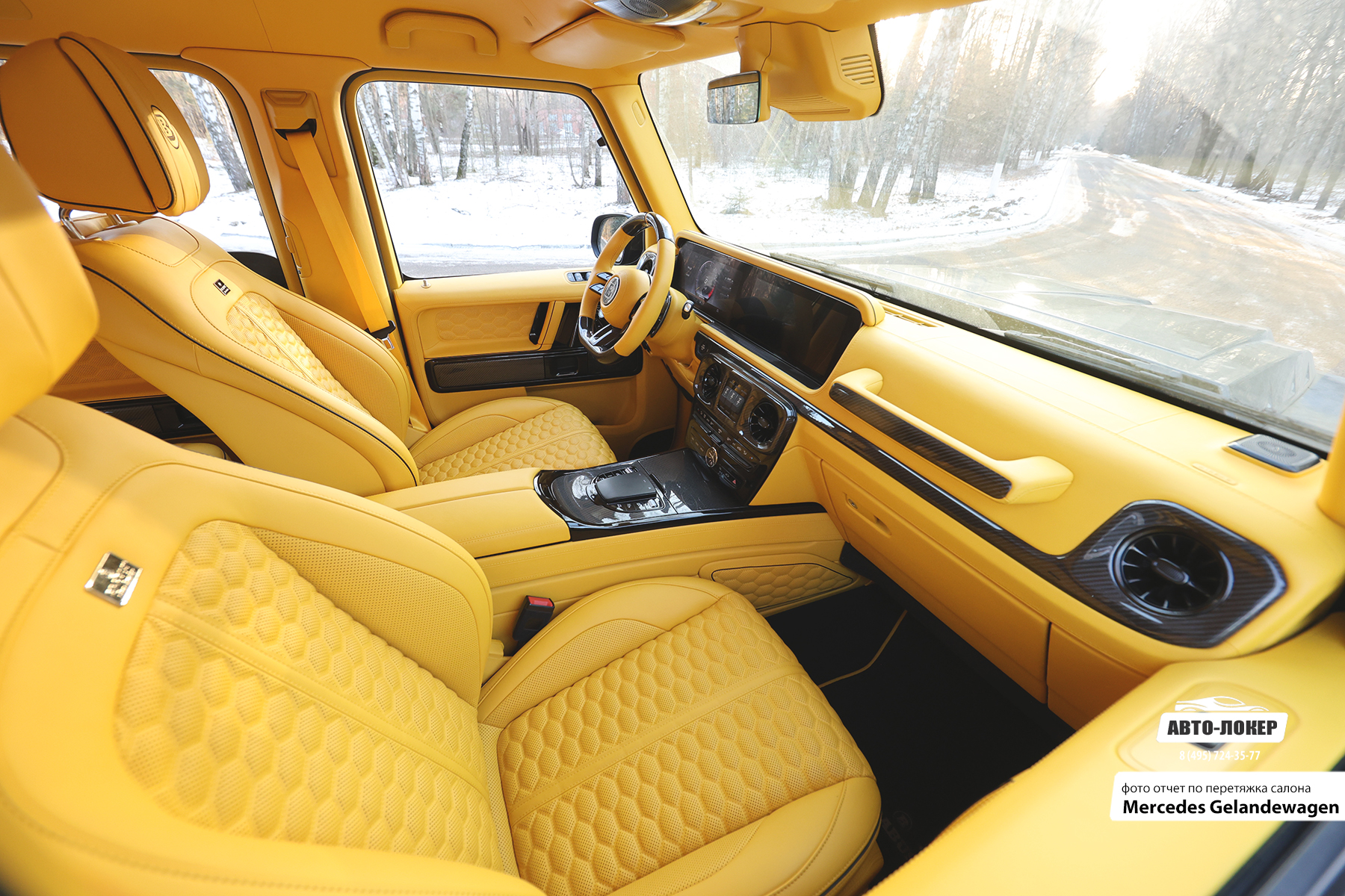 Перетяжка торпедо салона кожей Gelandewagen