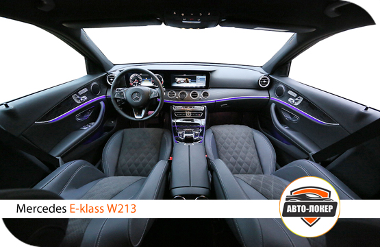 Перетяжка салона Mercedes E (W213)