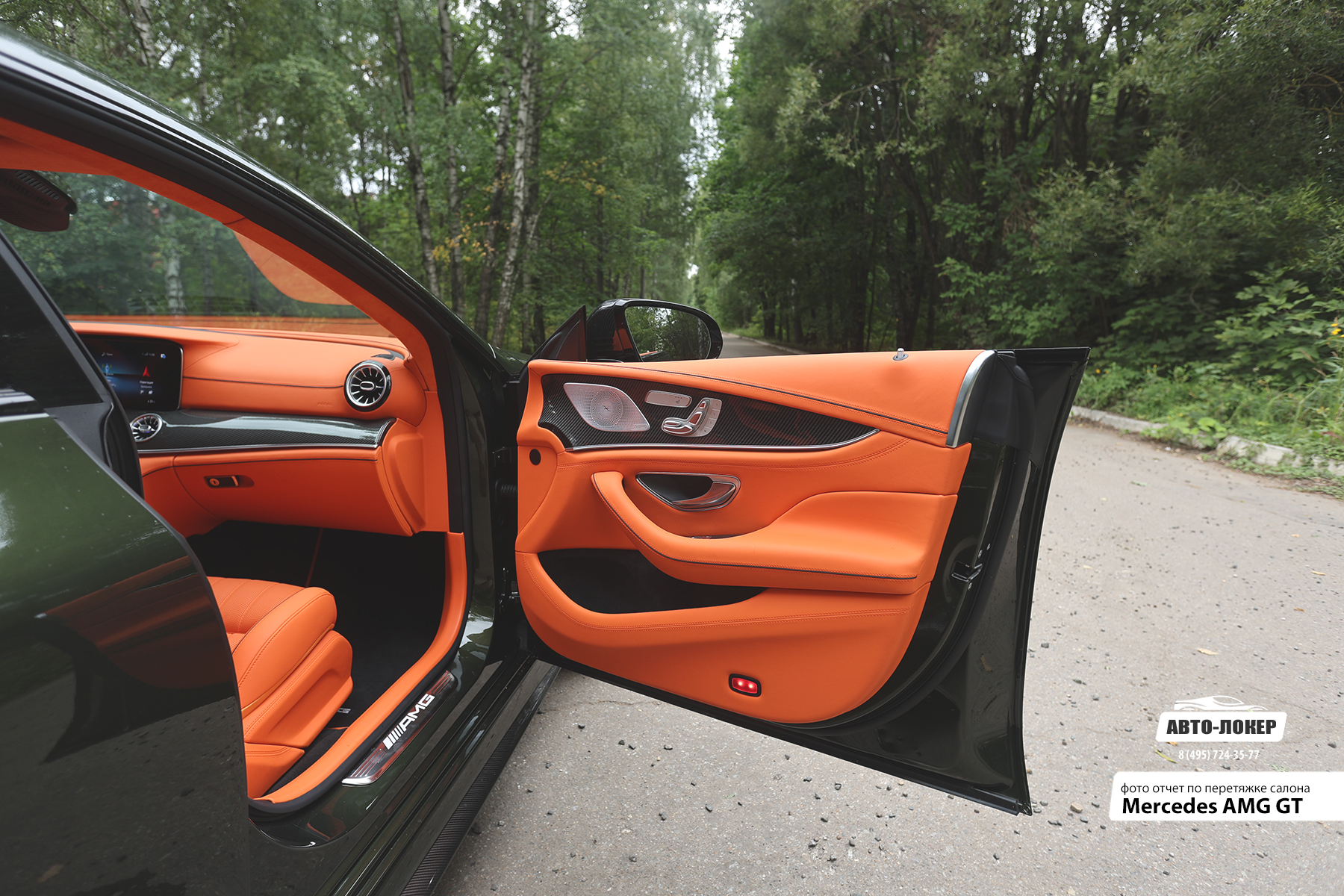 Перетяжка дверей кожей Mercedes AMG GT