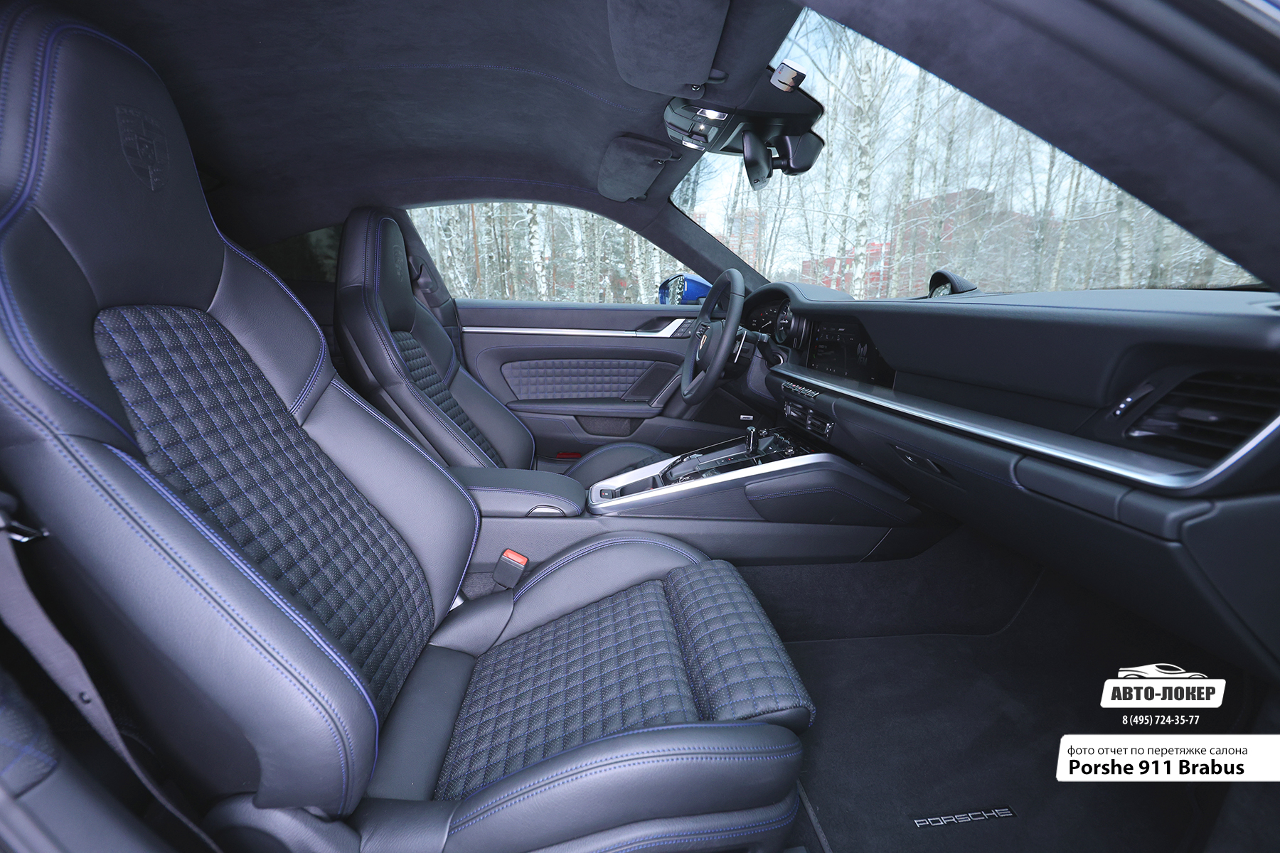 Перетяжка передних сидений кожей салона Porsche 911