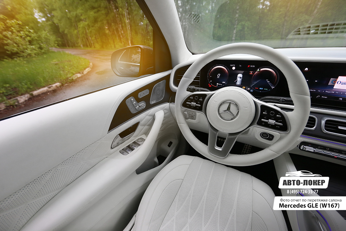 Перетяжка салона кожей и алькантарой Mercedes GLE W167
