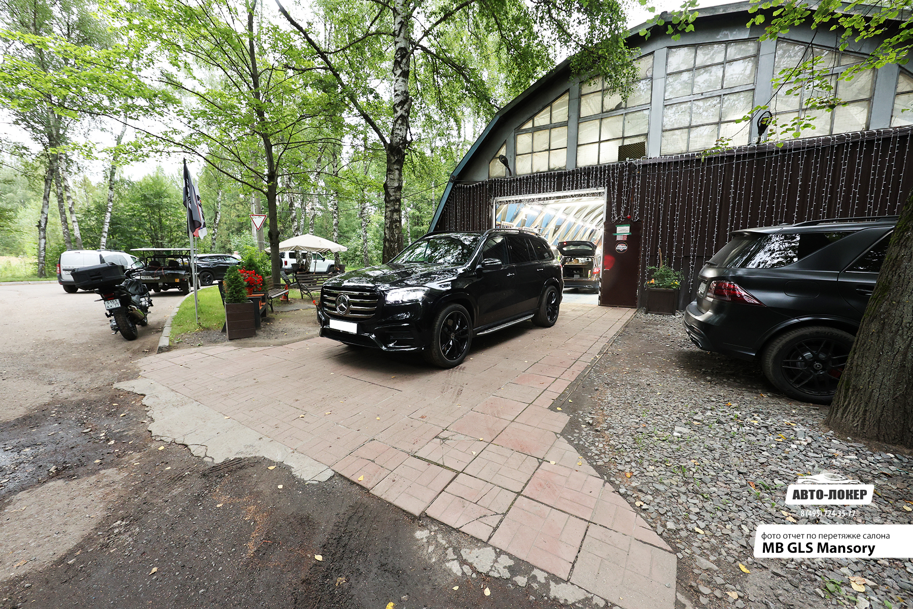 Перетяжка кожей салона MB GLS Mansory