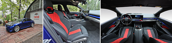 Супер кожаная BMW M5 (G90)