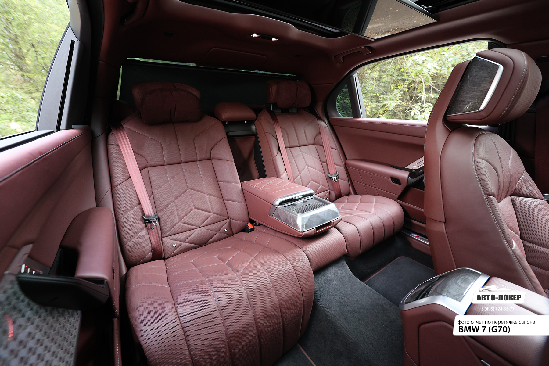 Перетяжка задних сидений кожей салона BMW 7 (G70)