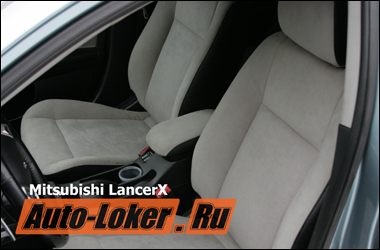 Пошив кожаного салона на Mitsubishi Lancer X