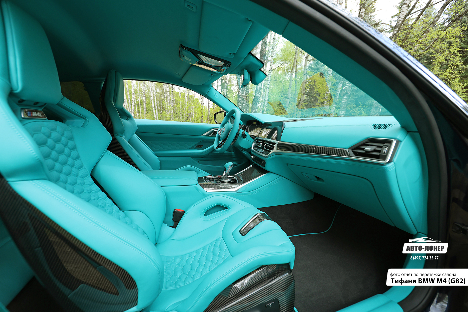 Перетяжка передних сидений салона кожей Тифани BMW M4 (G82)