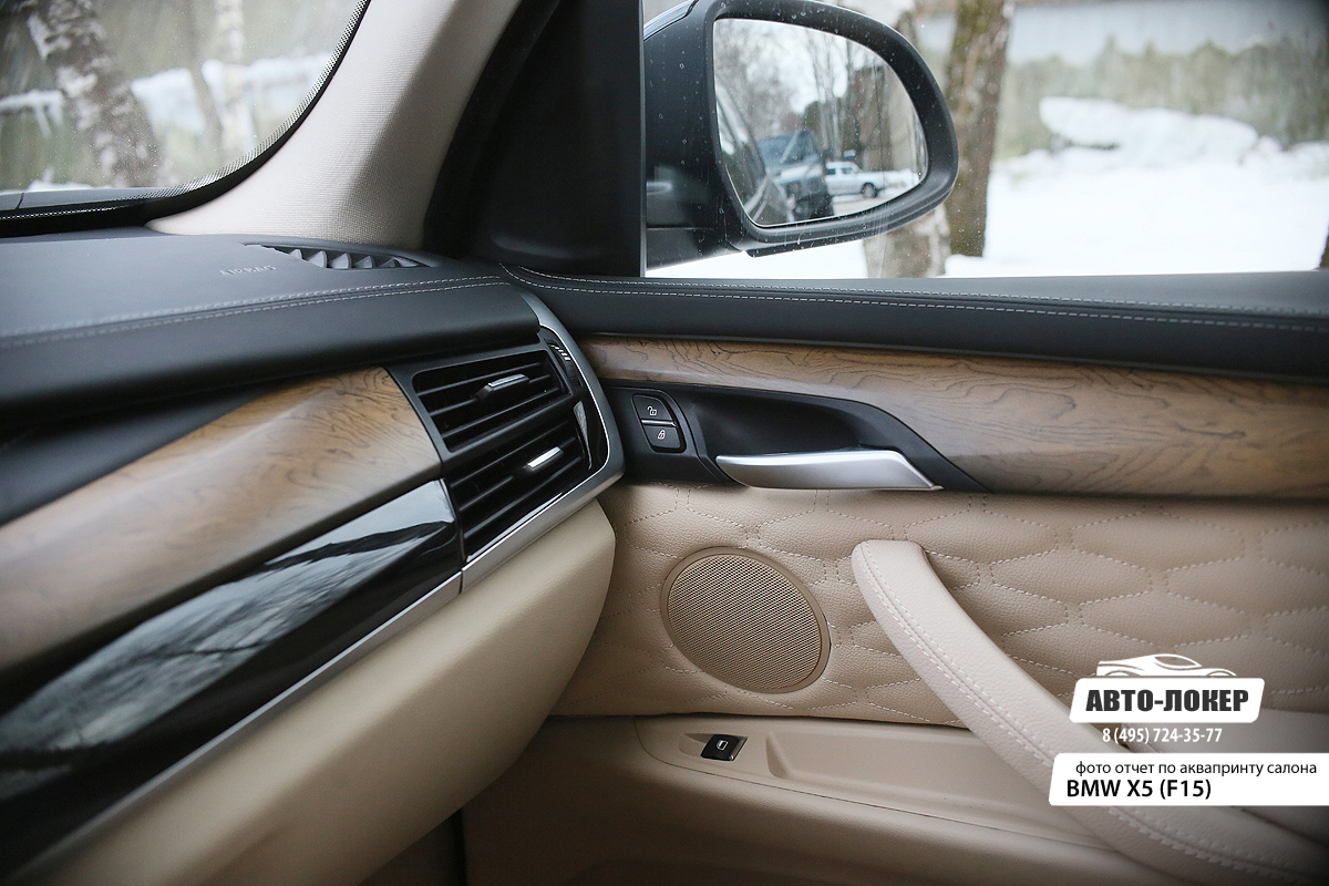 BMW X5 (F15) BMW X5 (F15)