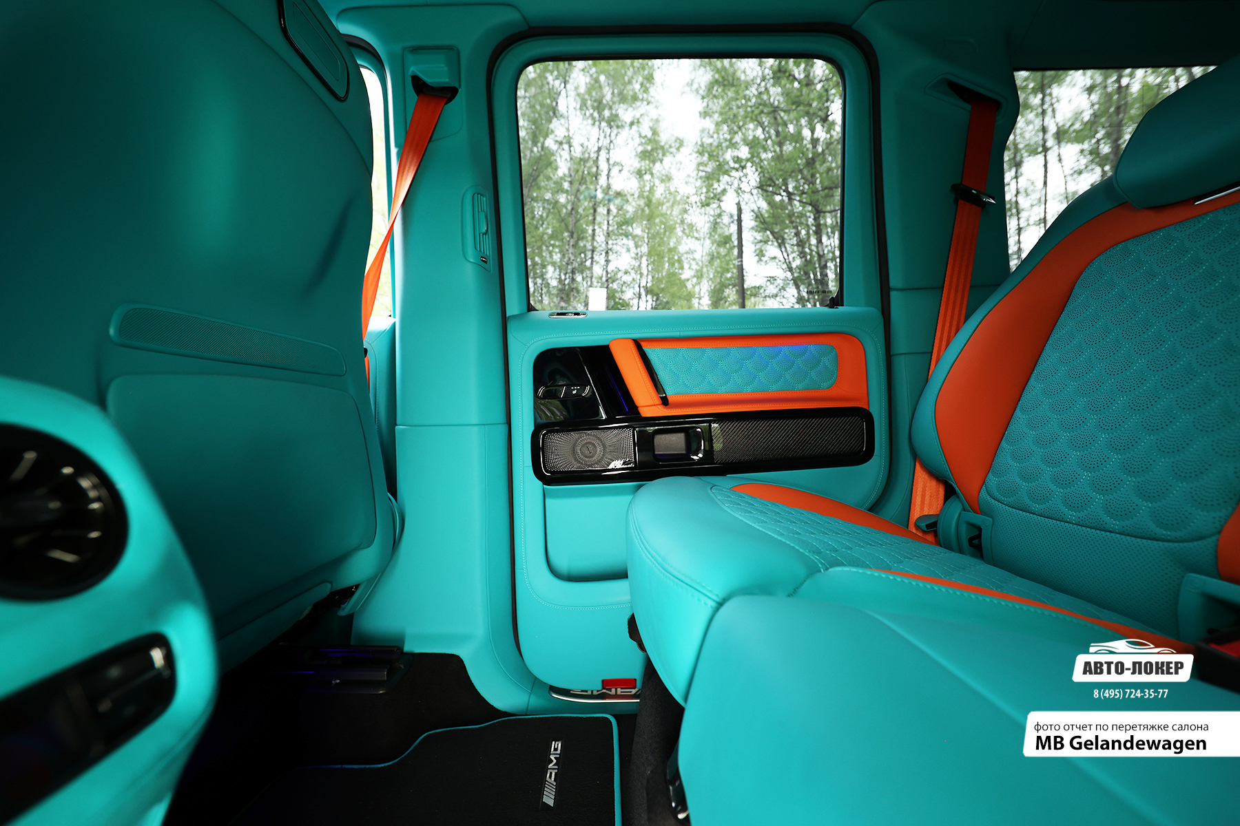 Перетяжка задников передних сидений с карманами кожей салона MB Gelandewagen Тиффани/Оранж