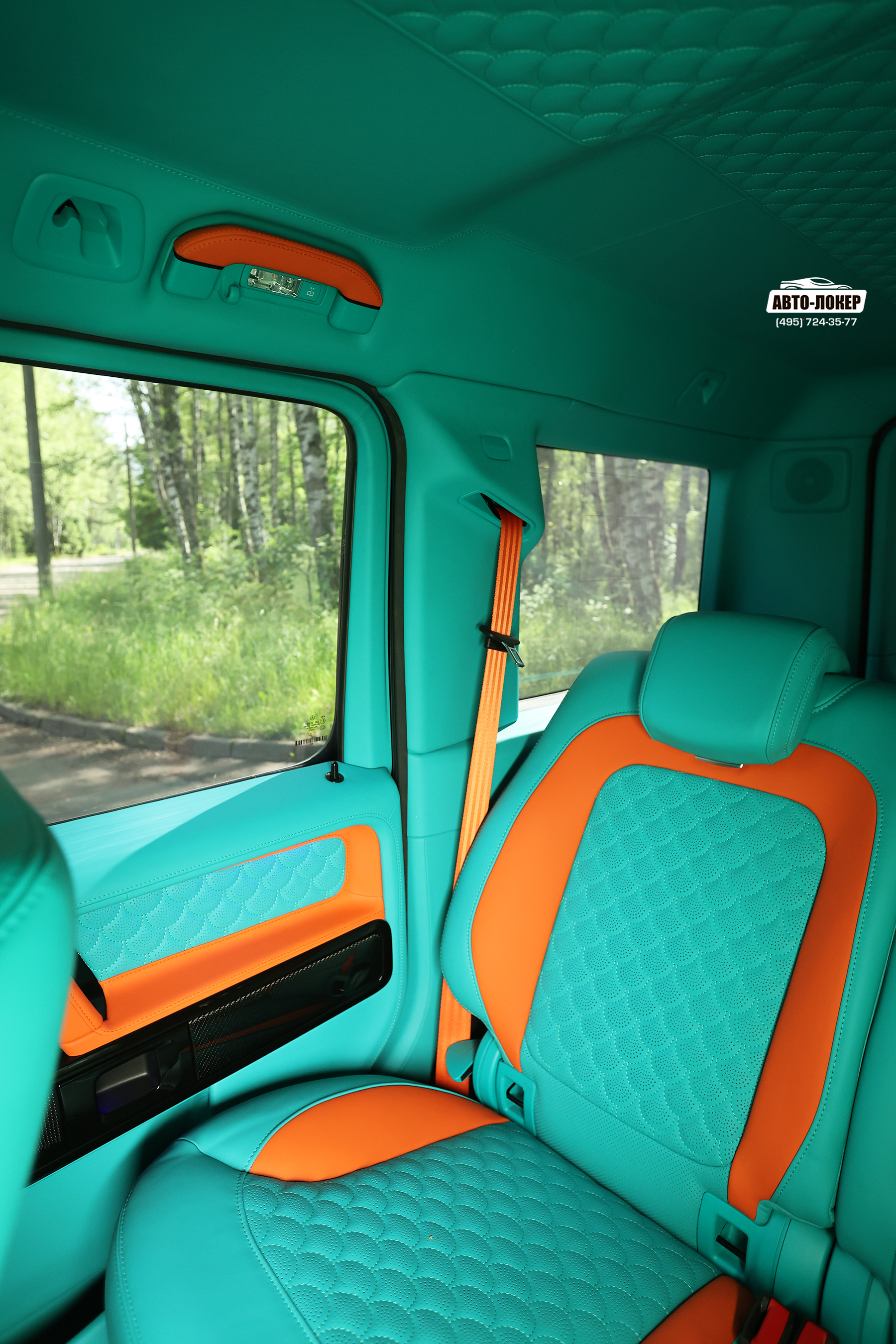 Перетяжка потолка и ручек потолка кожей салона MB Gelandewagen Тиффани/Оранж