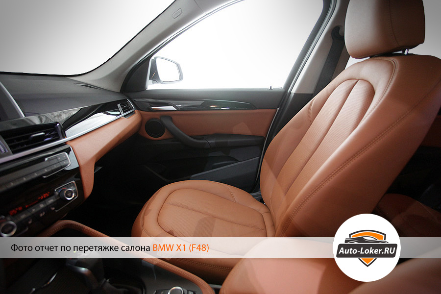 Перетяжка салона BMW X1 F48 коричневой кожей