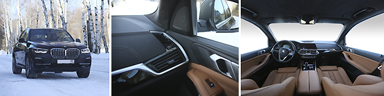 Перетяжка торпедо потолка BMW X5 (G05)