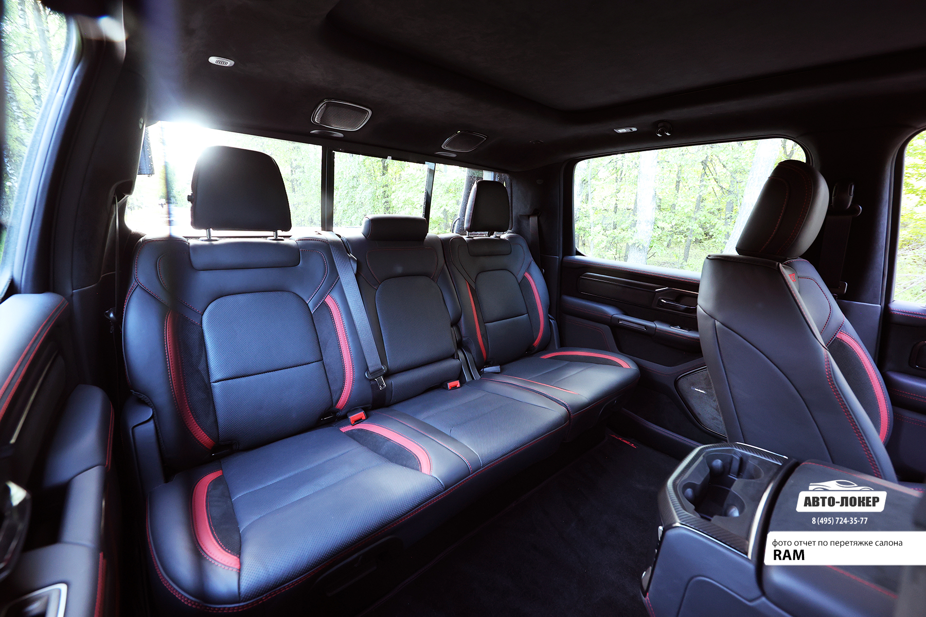 Перетяжка задних сидений  кожей салона RAM