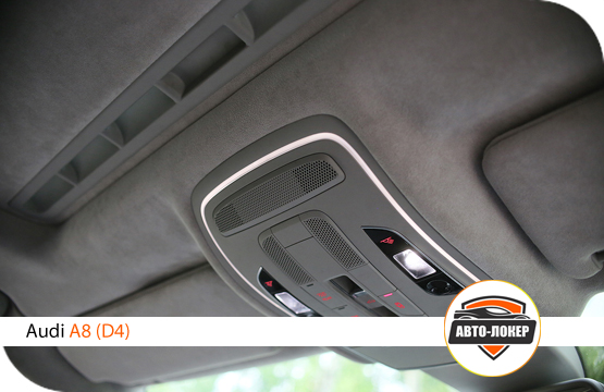 Перетяжка потолка Алькантарой Audi A8