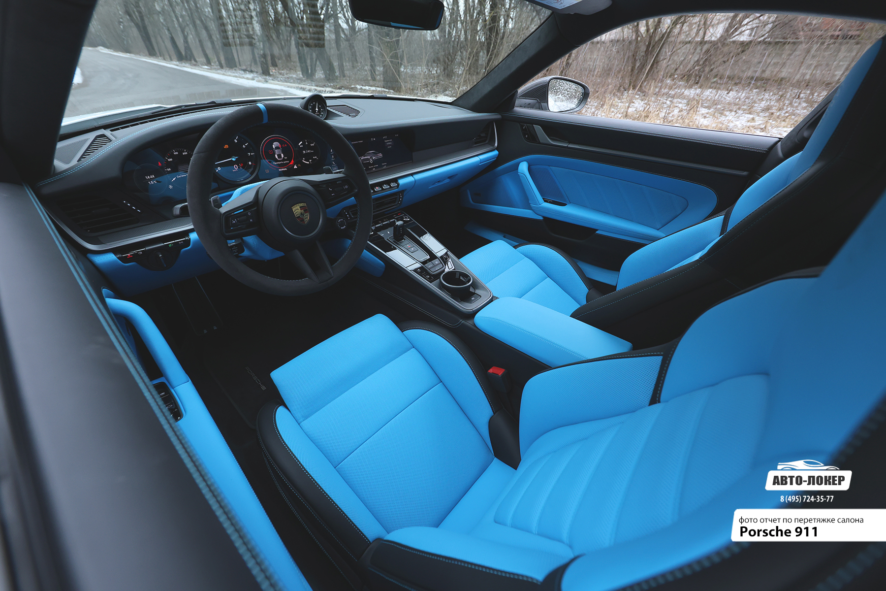 Перетяжка руля с центральной меткой в алькантару салона Porsche 911