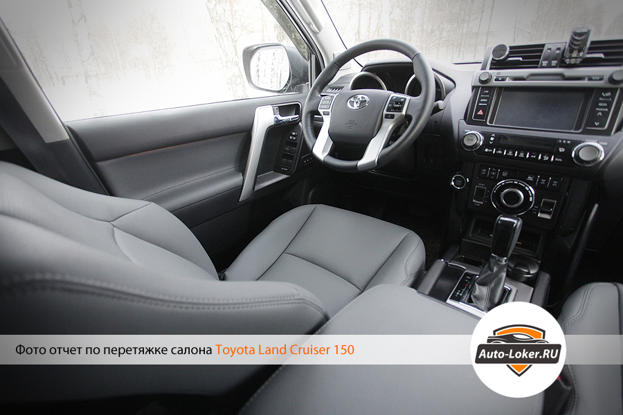Перетяжка кожей Toyota Prado 150