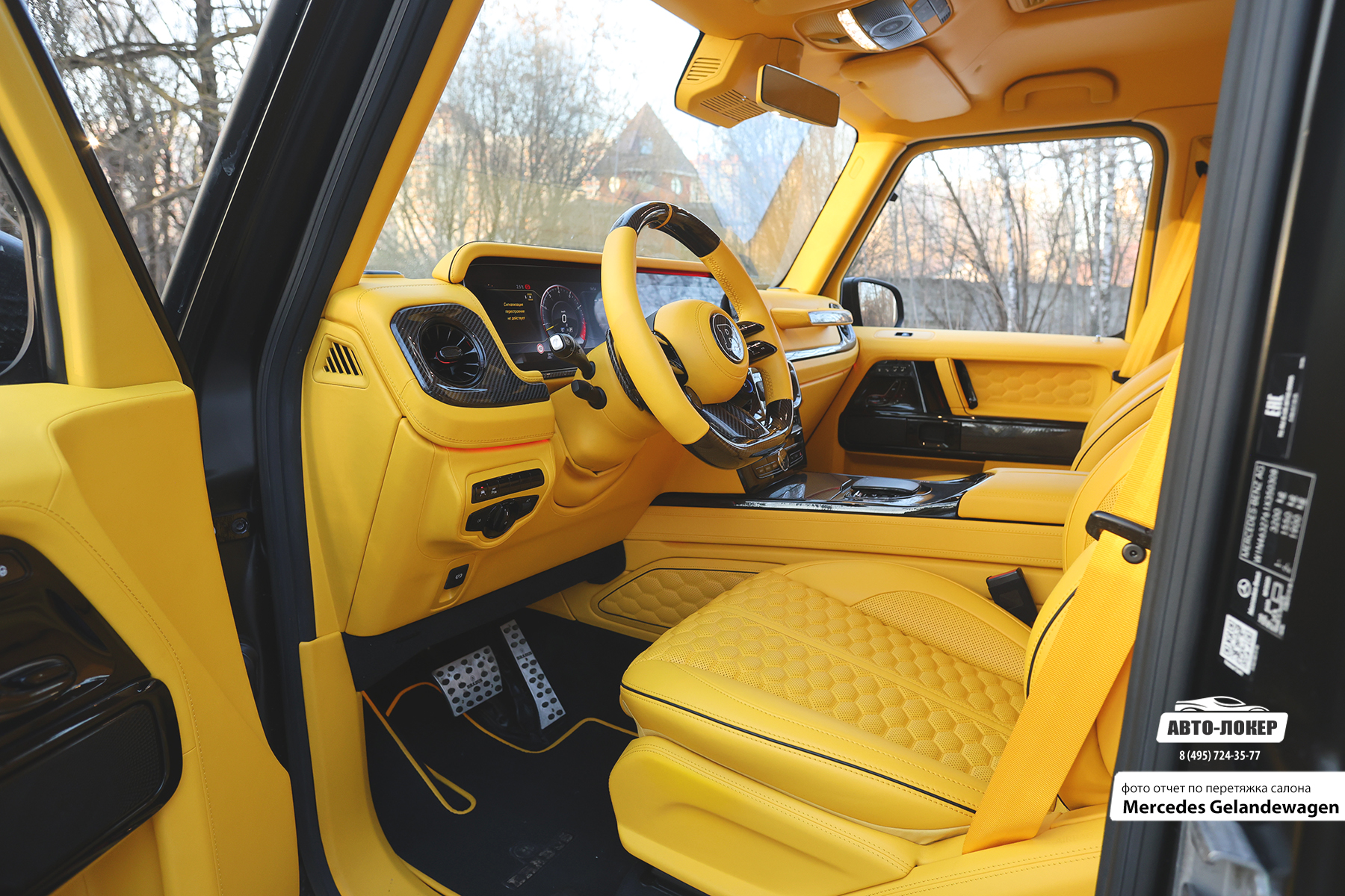 Перетяжка торпедо салона кожей Gelandewagen