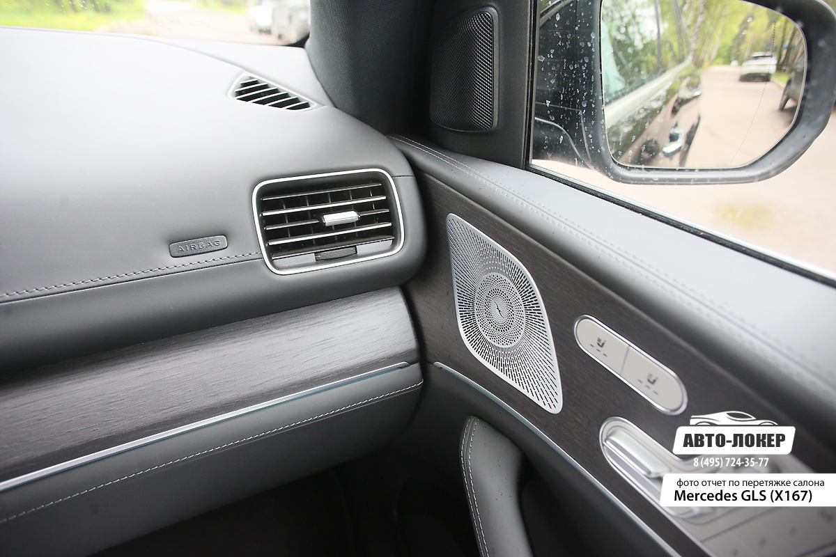 Перетяжка салона, торпедо и дверей кожей Mercedes GLS (X167 W167)