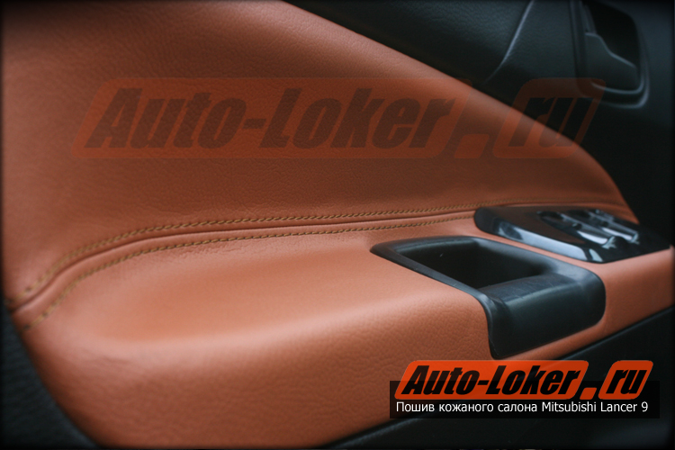 Перетяжка кожей Mitsubishi Lancer 9