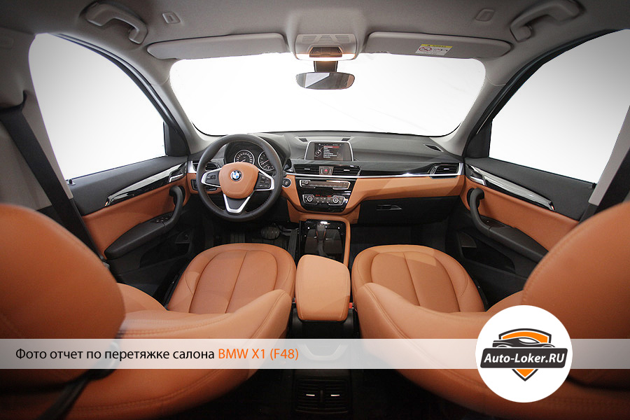 Перетяжка BMW X1 F48