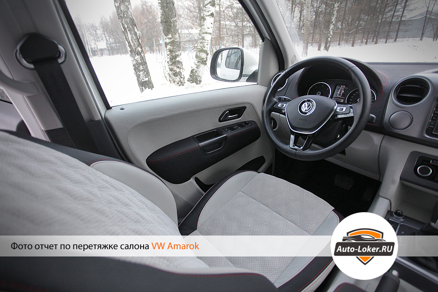 Перетяжка кожей Volkswagen Amarok