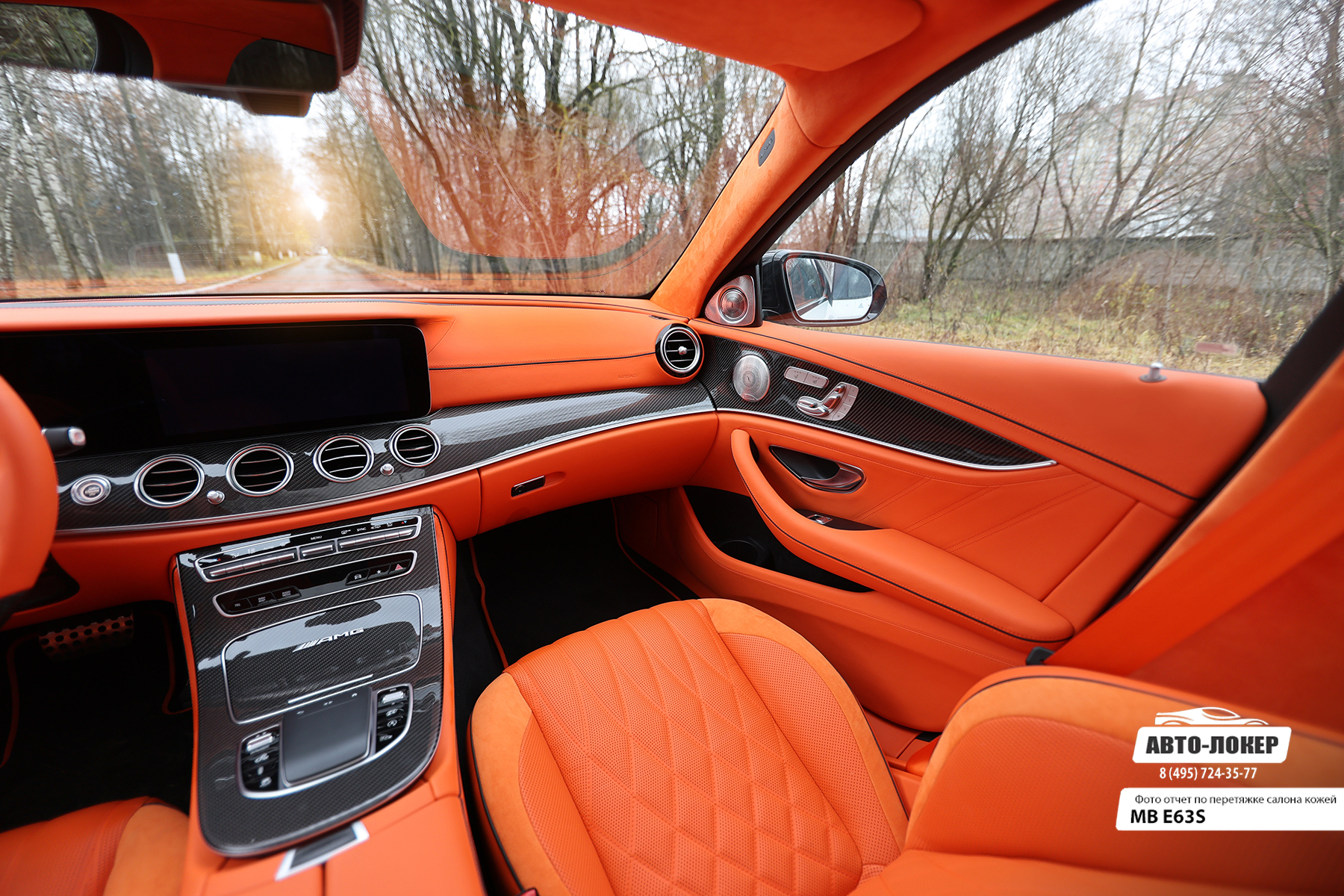 Перетяжка торпедо, дверей и сидений салона MB E63S (W213) оранжевой кожей